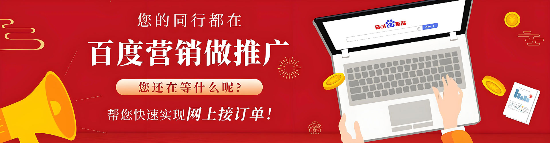 库尔勒头条信息流